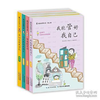 机智问答网页-恋爱四年捉奸后分手只用三个小时,毛晓彤是不是分手典范?多次解答,找到你想要的答案